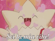 youre everything to me love amore my love togepi