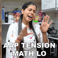 Aap Tension Math Lo Sanjhalika Shokeen GIF