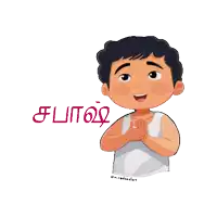 a cartoon drawing of a boy with the word ' splay ' written above him