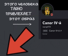 сапог привлекает GIF