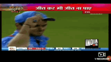 Virat Kohli Crying Indian Player Weeping GIF