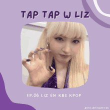 Ive Liz GIF - Ive Liz GIFs