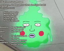 a cartoon drawing of a green monster with the words " our tears and head for where the light leads "