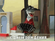happy birthday birthday congratulations krokodil gena soviet animation