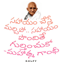 Gandhiji On Help Sticker Sticker - Gandhiji On Help Sticker Help Stickers