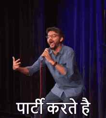 पार्टीकरतेहै Lets Party Bro GIF