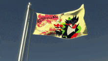 a flag that says bisexual on it is waving in the wind