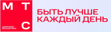 a red and white logo that says mt c