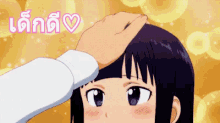 เด็กดี ลูบหัว GIF - Anime Good Girl Pat Head GIFs