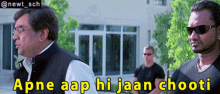 Welcome Apne Aap Hi Jaan Chooti GIF - Welcome Apne Aap Hi Jaan Chooti Paresh Rawal GIFs