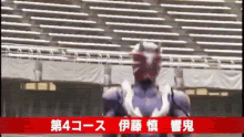 Kamen Rider Kamen Rider Hibiki GIF
