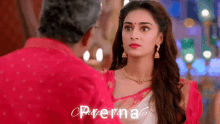 a man and a woman are standing next to each other and the woman is wearing a white saree
