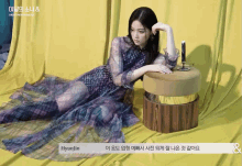 Kim Hyunjin Loona GIF