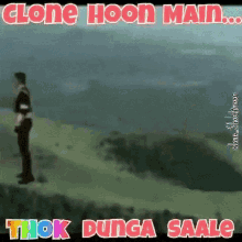 Clone Shaktimaan Clone Hoon Main GIF - Clone Shaktimaan Clone Hoon Main Thok Dunga GIFs