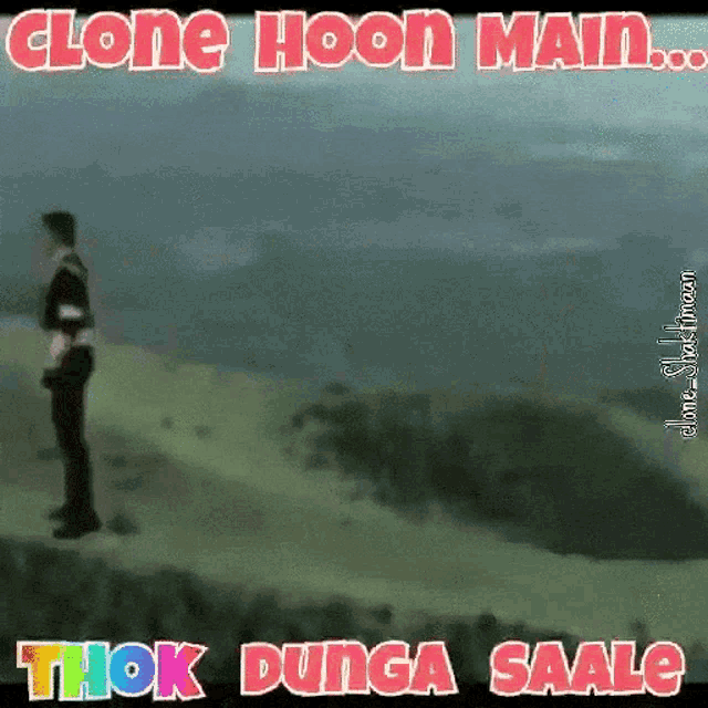Clone Shaktimaan Clone Hoon Main GIF - Clone Shaktimaan Clone Hoon Main Thok Dunga GIFs