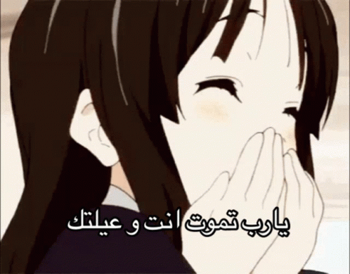 Anime arab