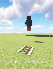 a picture of a statue in a video game with russian text
