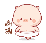 a cartoon pig is wearing a white skirt and holding a white towel .
