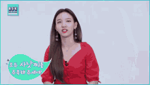 ask in a box twice dance the night away era once nayeon