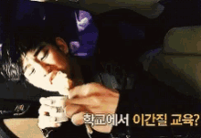 Kim Soohyun Eating GIF - Kim Soohyun Eating GIFs