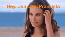 Natalie Portman Pranzy GIF - Natalie Portman Pranzy Pranzo GIFs