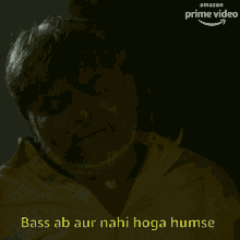 Bass Ab Aur Nahi Hoga Humse Doctor GIF - Bass Ab Aur Nahi Hoga Humse Doctor Dibyendu Bhattacharya GIFs