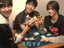 a group of young men are playing a game and one of them is wearing a shirt that says ' rebels ' on it