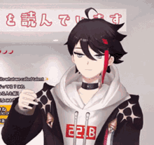 a person wearing a hoodie that says 22.b
