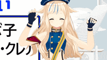 a girl with long blonde hair is wearing a hat and gloves with the number 11 in the background