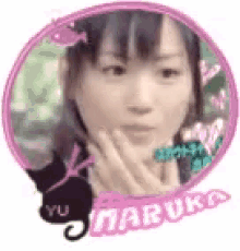 Maruka GIF - Maruka GIFs