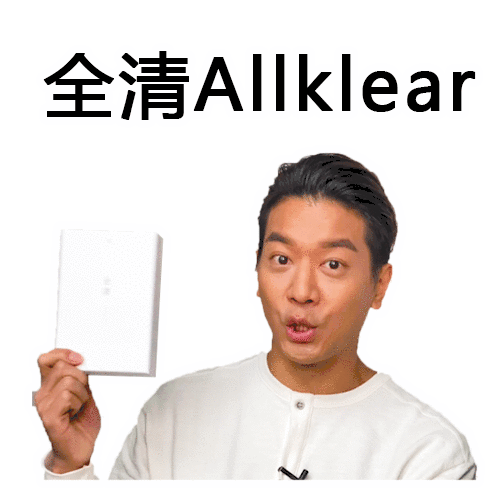 Allklear Allklearhk Sticker - Allklear Allklearhk 全清 Stickers
