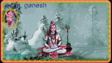 Lord Shiva Ja Ish Ganesh GIF - Lord Shiva Ja Ish Ganesh Meditating GIFs