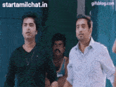 a group of men standing next to each other with the website starttamilchat.in visible in the corner