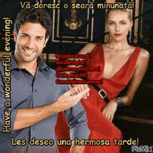 a man and a woman are standing next to each other and the man is smiling and the woman is wearing a red dress