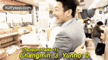 (Tsutsumi Taiki 1)Changmin: 3 Yunhos 0.Gif GIF - (Tsutsumi Taiki 1)Changmin: 3 Yunhos 0 Person Human GIFs