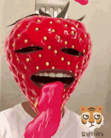 Lee Know Cute Strawberry GIF