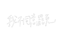 a white background with a few lines on it is a plain white background .