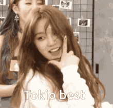 Tokio Ktube GIF - Tokio Ktube Kpop GIFs