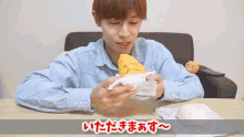 Eat Dumpling GIF - Eat Dumpling Hyuk GIFs