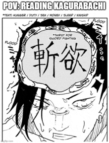 a black and white drawing of a man with chinese writing on his face .