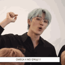 Omega X Ox GIF - Omega X Ox Jaehan GIFs