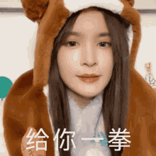 One Punch Yby GIF - One Punch Yby Snh48teamx GIFs