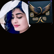 a picture of a woman with a bird behind her and the word " aiya "
