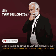 Tamsulon GIF - Tamsulon GIFs