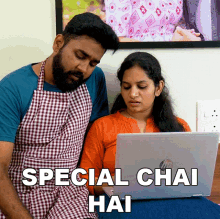 Special Chai Hai Prashant Kulkarni GIF - Special Chai Hai Prashant Kulkarni Sayali Sonule GIFs