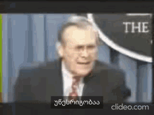 დონალდ რამსფელდი GIF - დონალდ რამსფელდი Rumsfeld GIFs