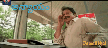 Ismailbhai Cry GIF - Ismailbhai Cry Telugu GIFs