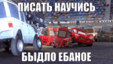 a group of cars are lined up in front of a racing track and a sign that says racing on it
