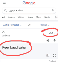 Badaw Reer Baadiya GIF - Badaw Reer Baadiya Somaliland GIFs