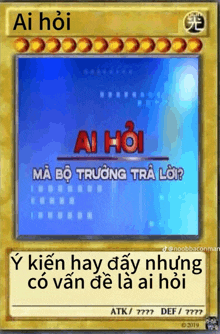 a picture of a yu gi oh card with chinese writing on it